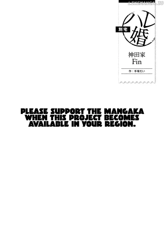 Hare Kon Chapter 177 image 23_optimized